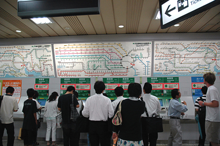 Subway